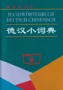 Handwörterbuch Deutsch-Chinesisch. ISBN: 9787100049665