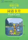 Happy Chinese [Kuaile Hanyu] - Flash Cards Set 3 [Chinese Edition]. ISBN: 9787107173998