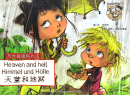 Himmel und Hölle - Heaven and Hell - trilingual Deutsch/Englisch/Chinesisch. ISBN: 9787508531588 Erleben Sie die dreisprachigen A...