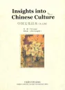 Insights into Chinese Culture [englische Ausgabe]. ISBN: 7-5600-7635-1, 7560076351, 978-7-5600-7635-5, 9787560076355