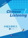 Intermediate Chinese Listening I [2nd Edition] [Lehrbuch + Buch der Hörtexte und Lösungen + MP3-CD]. ISBN: 9787561936290