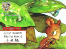 Kleine Maus - Little mouse - trilingual Deutsch/Englisch/Chinesisch. ISBN: 9787508531595 Erleben Sie die dreisprachigen A...