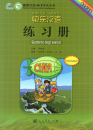 Kuaile Hanyu - Quaderno degli esercizi - Livello principante (Italienisch-Chinesisch). ISBN: 9787107224379 Kuaile Hanyu - Libro dello stude...