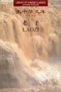 Laozi [Dao De Jing]. Aus der Serie Library of Chinese Classics [Chinese-English]. ISBN: 7543820897, 7-5438-2089-7, 9787543820890, 978-7-5438-2089-0