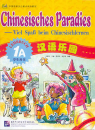 Mängelexemplar - Chinesisches Paradies - Viel Spaß beim Chinesischlernen - Lehrbuch 1A + CD. ISBN: 756191699X, 9787561916995 Preisreduziertes Mängelexemplar ...