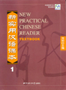 Mängelexemplar - New Practical Chinese Reader Band 1 - Lehrbuch. ISBN: 7561910401, 7-5619-1040-1, 9787561910405, 978-7-5619-1040-5 Mängelexemplar - preisreduzierte...