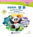 Meimei the Panda - Seasons + CD-Rom [Chinese Graded Readers: The Chinese Library Series - Beginner’s Level - 300 words]. ISBN: 9787561939475