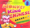 Monkey King Chinese - Preschool Edition B - Chinese for Children below 7 years old. ISBN: 7-5619-1656-6, 7561916566, 978-7-5619-1656-8, 9787561916568