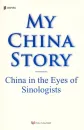 My China Story - China in the Eyes of Sinologists [Englische Ausgabe]. ISBN: 9783942056137