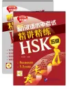 An Intensive Guide to the New HSK Test - Instruction and Practice [Level 5] [Set of 2 Books + MP3-CD]. ISBN: 7561930240, 9787561930243