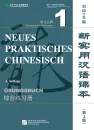 New Practical Chinese Reader - Workbook 1 - German Annotations [3rd Edition]. ISBN: 9787561950852
