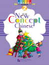 New Concept Chinese Band 2. ISBN: 9787561917428, 7561917422 New Concept Chinese Band 2, best...