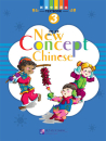 New Concept Chinese Band 3. ISBN: 9787561918036 New Concept Chinese Band 3, best...