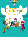 New Concept Chinese Band 8. ISBN: 9787561917589, 7561917589 New Concept Chinese Band 8, best...