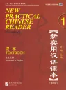 New Practical Chinese Reader [2. Edition] - Textbook 1. ISBN: 7-5619-2623-5, 7561926235, 978-7-5619-2623-9, 9787561926239