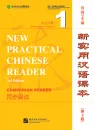 New Practical Chinese Reader [3rd Edition] Companion Reader 1 [Annotated in English]. ISBN: 9787561943632