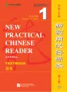 Mängelexemplar - New Practical Chinese Reader [3rd Edition] Textbook 1 [Annotated in English]. ISBN: 9787561942772