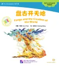 Pangu and the Creation of the World [+CD-Rom] [Chinese Graded Readers: Pre-intermediate - 900 Words]. ISBN: 9787561935439