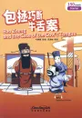 Rainbow Bridge: Bao Zheng and the Case of the Cow's Tongue [Starter Level - 150 Words]. ISBN: 9787513811019