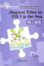 Rainbow Bridge: Jingwei Tries to Fill up the Sea [Starter Level - 150 Wörter]. ISBN: 9787513810364