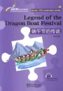 Rainbow Bridge: Legend of the Dragon Boat Festival [Starter Level - 150 Words]. ISBN: 9787513811958