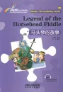 Rainbow Bridge: Legend of the Horsehead Fiddle [Starter Level - 150 Wörter]. ISBN: 9787513813365