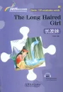 Rainbow Bridge: The Long Haired Girl [Starter Level - 150 Words]. ISBN: 9787513812870