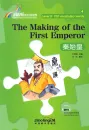 Rainbow Bridge: The Making of the First Emperor [Level 3 - 750 Words]. ISBN: 9787513814010