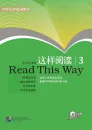 Read This Way 3 [+MP3-CD]. ISBN: 7-5619-1881-X, 756191881X, 978-7-5619-1881-4, 9787561918814