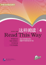 Read This Way 4 [+MP3-CD]. ISBN: 7-5619-1988-3, 7561919883, 978-7-5619-1988-0, 9787561919880