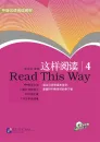 Read This Way 4 [+MP3-CD]. ISBN: 7-5619-1988-3, 7561919883, 978-7-5619-1988-0, 9787561919880
