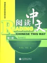 Reading Chinese This Way [Yuedu Zhongwen] Level 1 [+ CD]. ISBN: 7-04-024773-9, 7040247739, 978-7-04-024773-2, 9787040247732