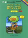 Set: Kuaile Hanyu - Lehrbuch 1 für Anfänger [Chinesisch-Deutsch] + Sprachtraining auf 2 Audio-CD. ISBN: 9787107219986, 9787887702364