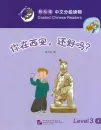 Smart Cat Graded Chinese Readers [Level 3]: Are you doing OK in Xi’an. ISBN: 9787561945926