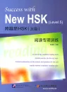 Success with New HSK [Level 5] Reading [12 complete reading tests with detailed explanations of answers - for HSK 5 reading]. ISBN: 9787561931684