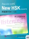Success with New HSK [Level 6] Listening + MP3-CD [8 complete listening tests with detailed explanations of answers - HSK 6 listening]. 9787561931400