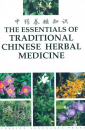 The Essentials of Traditional Chinese Herbal Medicine. ISBN: 7-119-02413-2, 7119024132, 978-7-119-02413-4, 9787119024134 The Essentials of Traditional Ch...