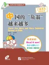 There are More and More Indebted persons in China [+CD] - Practical Chinese Graded Reader Series [Level 2 - 1000 Word Level]. ISBN: 9787561925416