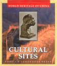 World Heritage of China: Cultural Sites. ISBN: 7119034022, 7-119-03402-2, 9787119034027, 978-7-119-03402-7 China has a glorious ancient civ...