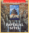 World Heritage of China: Imperial Sites. ISBN: 7-119-03403-0, 7119034030, 978-7-119-03403-4, 9787119034034 China is an ancient country with...