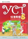YCT Standard Course 5. ISBN: 9787040454529