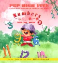 Zahlen - PEP High Five - Illustriertes Vorschul-Chinesisch für Kinder - Stufe 1 - Buch 2 [Chinesisch-Englisch]. ISBN: 9787107212796