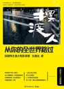 Zhang Jiajia: I belonged to you [Chinese Edition]. ISBN: 9787540458027